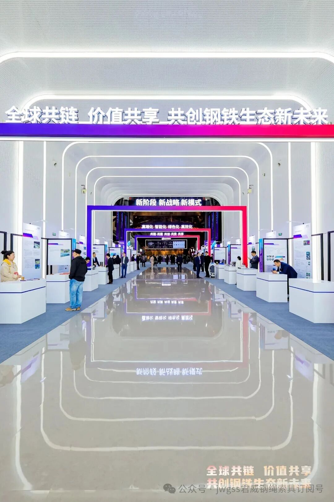 中國(guó)寶武全球優(yōu)秀供應(yīng)鏈合作伙伴